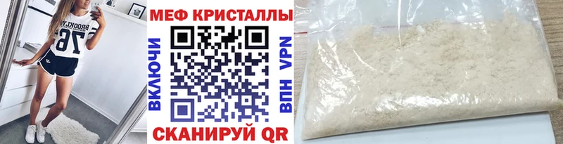 Купить закладку Тулун Канабис  A PVP  ГАШ  МЕФ 
