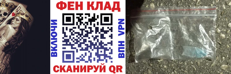 АМФ Розовый  как найти закладки  OMG   Тулун 