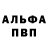 Метадон белоснежный Nastya N.A.