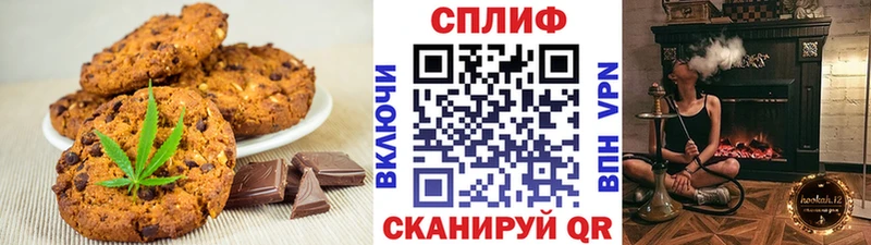 мега ссылка  Тулун  Cannafood конопля 