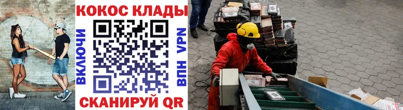 Cocaine 98%  наркошоп  Тулун 