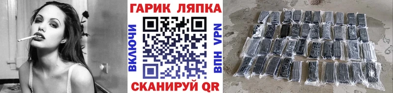 гидра   Тулун  ГАШ хэш  купить наркоту 