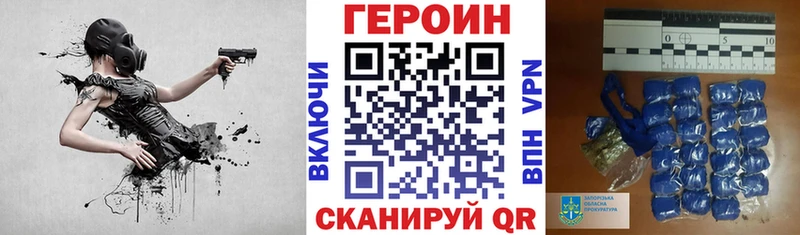 Героин афганец  KRAKEN вход  Тулун  купить  цена 