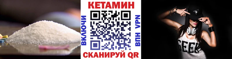 купить сайты Тулун Кетамин ketamine