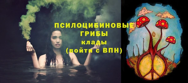 COCAINE Бугульма