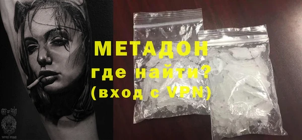 каннабис Бронницы