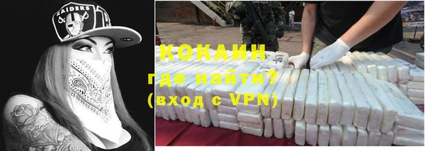 COCAINE Бугульма