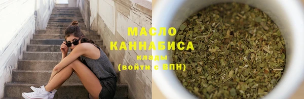 COCAINE Бугульма