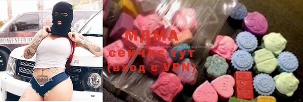 MESCALINE Покров