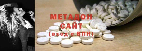 COCAINE Бугульма