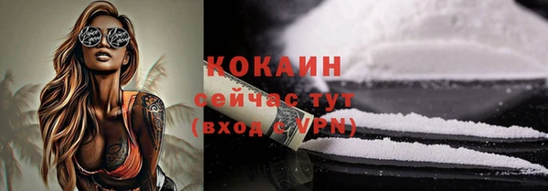 каннабис Бронницы