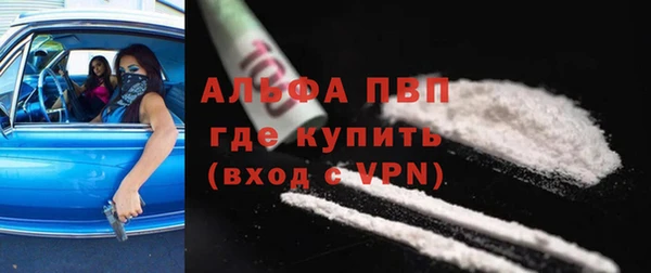 а пвп мука Бородино
