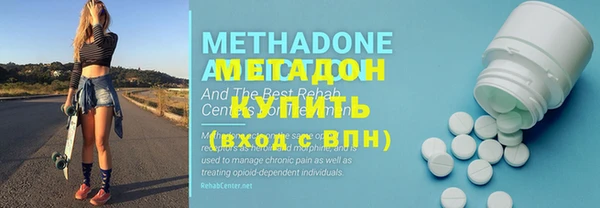 COCAINE Бугульма
