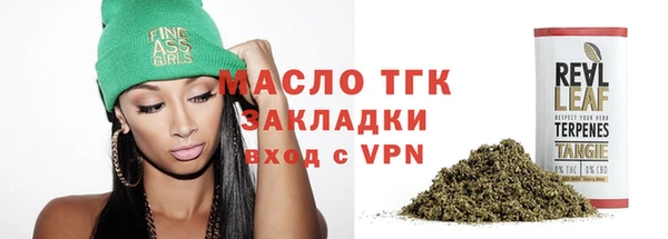 COCAINE Бугульма
