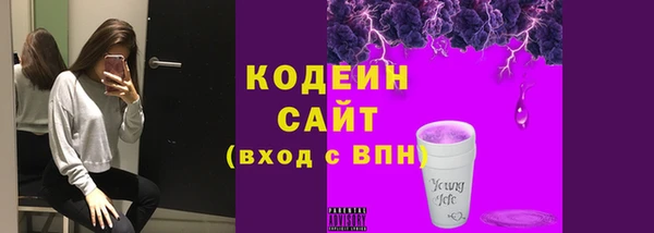 COCAINE Бугульма