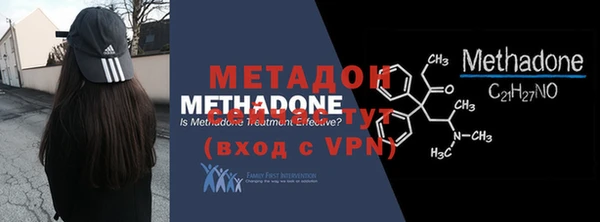 COCAINE Бугульма