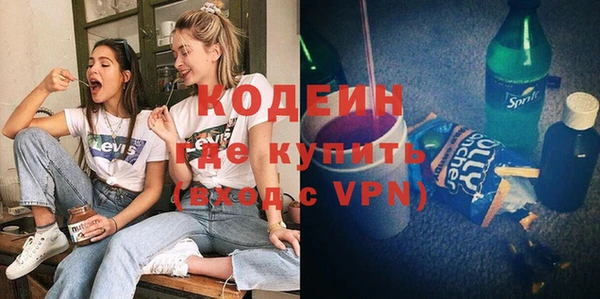 а пвп мука Бородино