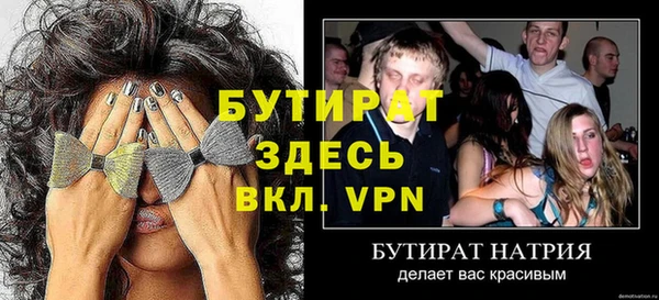 синтетический гашиш Покровск