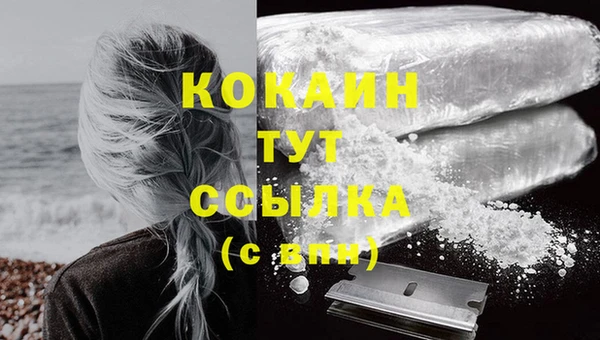 каннабис Бронницы