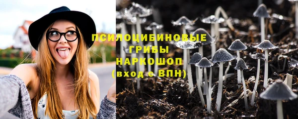 каннабис Бронницы