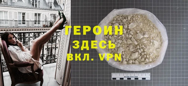 COCAINE Бугульма