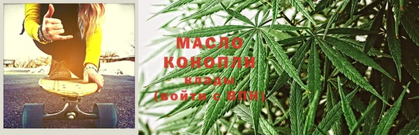 каннабис Бронницы
