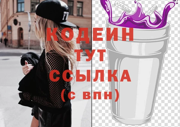 а пвп мука Бородино