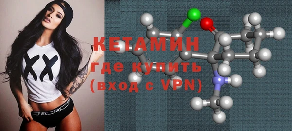 каннабис Бронницы