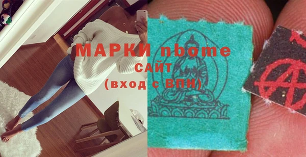 каннабис Бронницы