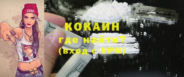 каннабис Бронницы