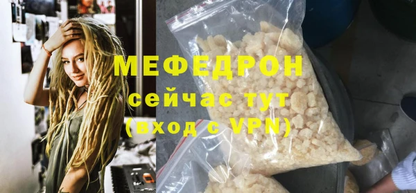 а пвп мука Бородино