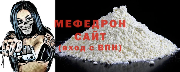 COCAINE Бугульма