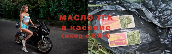 каннабис Бронницы