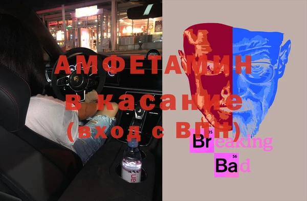 каннабис Бронницы