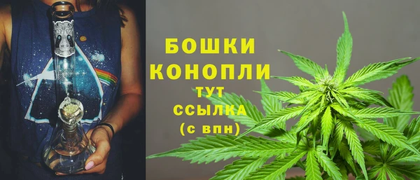 каннабис Бронницы