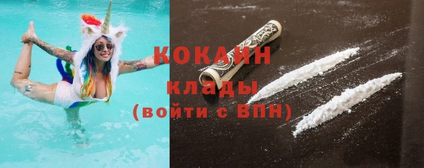 COCAINE Бугульма