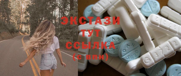 COCAINE Бугульма