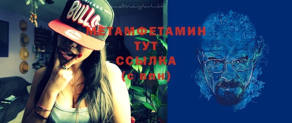 COCAINE Бугульма
