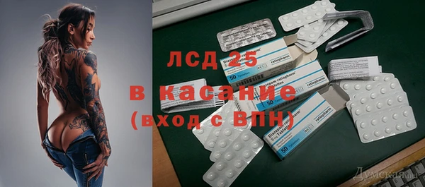 COCAINE Бугульма