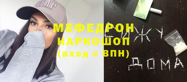 а пвп мука Бородино