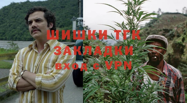 COCAINE Бугульма