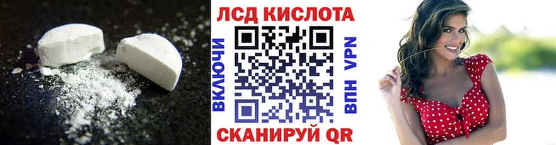 ЛСД экстази ecstasy Тулун