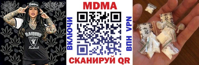 как найти закладки  kraken зеркало  MDMA VHQ  Тулун 