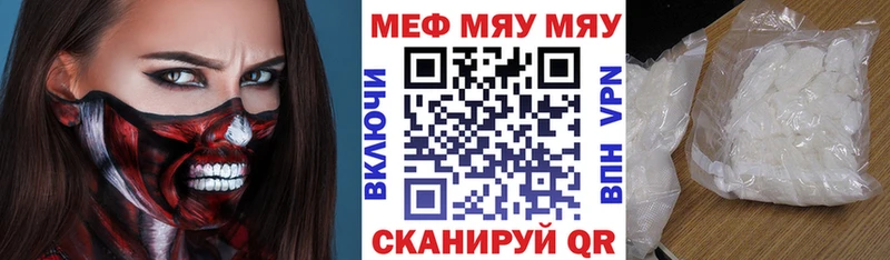 Мефедрон VHQ  Тулун 