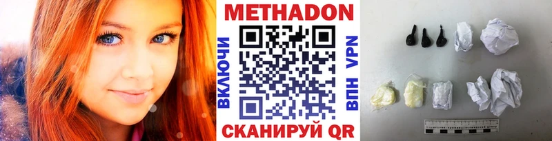 МЕТАДОН мёд Тулун