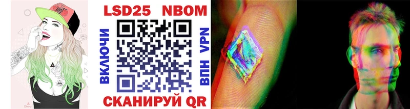 Марки N-bome 1500мкг  сколько стоит  Тулун 