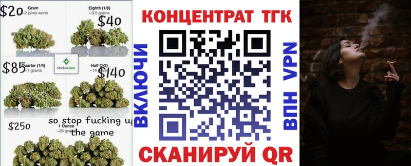 ссылка на мегу сайт  наркошоп  Тулун  ТГК THC oil 